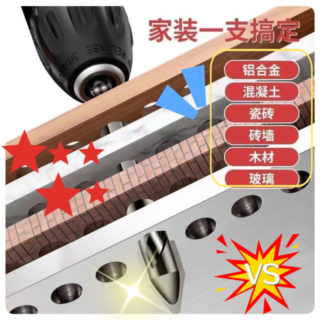 全瓷磚歪頭偏心鑽頭六角陶瓷石材岩板鑽頭打孔超硬鑽頭偏心鑽頭DIY霸王鑽開孔鑽頭鑽尾玻璃鑽水電工具神器木工莊黃泥作土水工具