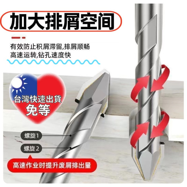 全瓷磚歪頭偏心鑽頭六角陶瓷石材岩板鑽頭打孔超硬鑽頭偏心鑽頭DIY霸王鑽開孔鑽頭鑽尾玻璃鑽水電工具神器木工莊黃泥作土水工具