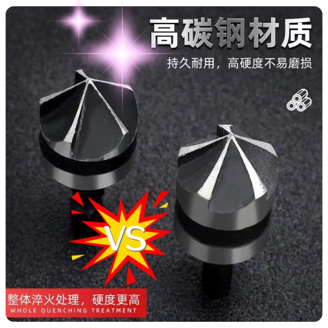 六角柄倒角器黑三件套 去毛刺90度五刃倒角器木工開孔鑽倒角鑽12MM/16MM/19MM倒角刀水電工具五金材料弱電工程
