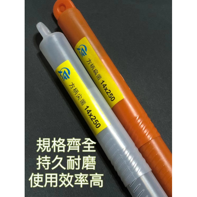 六角柄鑿子平鑿尖鑿平型鋼鑿刀尖型鋼鑿刀鐵工斬鐵工鑿扁頭鑿平斬尖鑿工具水電神器工具打牆打壁土木必備水電工具