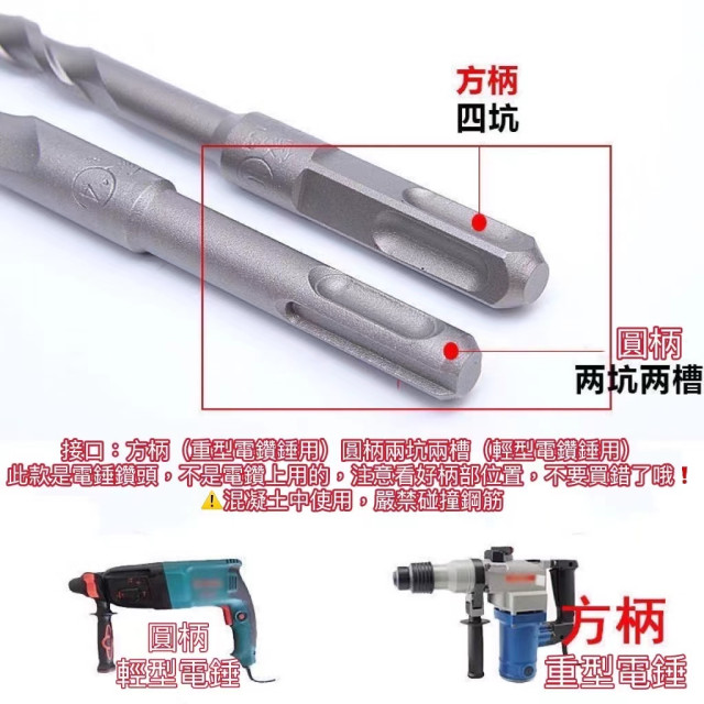 六角柄鑿子平鑿尖鑿平型鋼鑿刀尖型鋼鑿刀鐵工斬鐵工鑿扁頭鑿平斬尖鑿工具水電神器工具打牆打壁土木必備水電工具