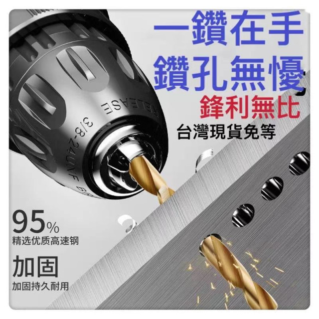 六角柄麻花鑽頭鑽尾13件組電鑽/電動起子鑽頭組/鑽尾.鋸齒麻花鑽.擴孔器.開孔器鋰電鑽尾 氣動螺絲起子高速鋼 HSS