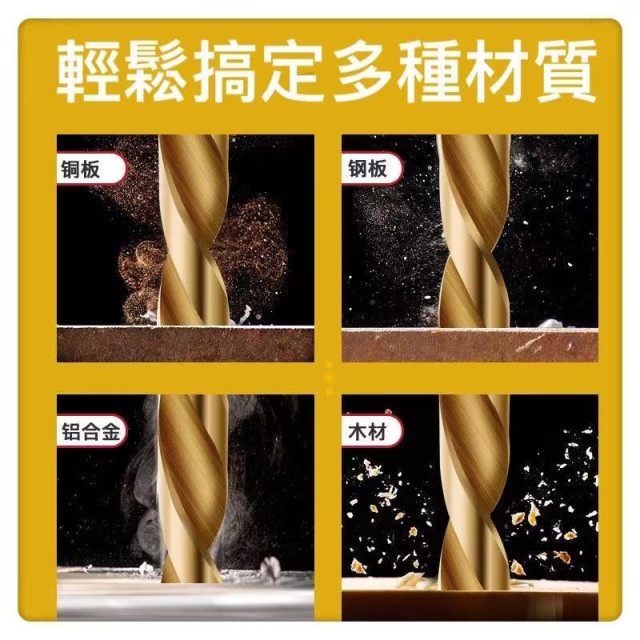 六角柄麻花鑽頭鑽尾13件組電鑽/電動起子鑽頭組/鑽尾.鋸齒麻花鑽.擴孔器.開孔器鋰電鑽尾 氣動螺絲起子高速鋼 HSS