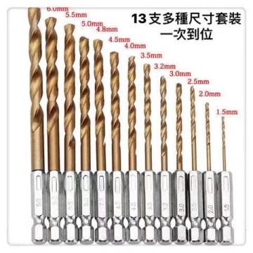 六角柄麻花鑽頭鑽尾13件組電鑽/電動起子鑽頭組/鑽尾.鋸齒麻花鑽.擴孔器.開孔器鋰電鑽尾 氣動螺絲起子高速鋼 HSS