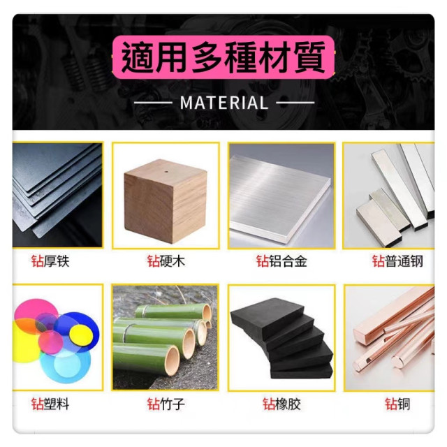 鑽尾麻花鑽加長型鍍鈦硬鍍高速鋼麻花鑽淬火鑽頭 手電鑽鑽頭金屬擴孔器 打孔器 加長鑽頭DIY工業磨鋸木工鋁工裝潢水電