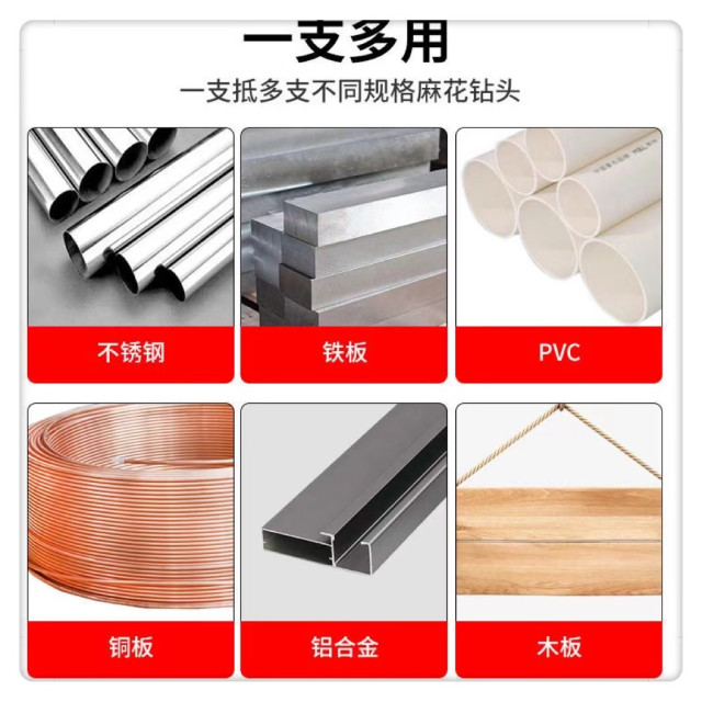 寶塔螺旋鑽頭鑽尾鍍鈦開孔器電鑽尾鋼板擴孔鑽現貨HSS 螺旋 直溝 白鐵板 電鑽 鑽頭 階梯鑽尾 階梯鑽頭 圓穴鋸 階梯鑽