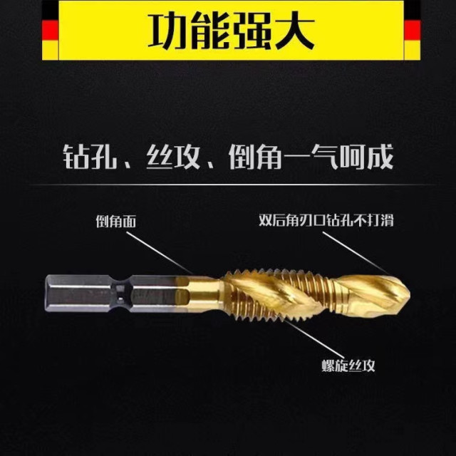 攻牙神器六角柄鍍鈦絲錐 M3~M10 高速鋼鍍鈦 鑽孔攻牙倒角複合絲錐開孔鑽頭麻花鑽攻工業居家生活五金水電木工模具車床模具cnc