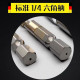 攻牙神器六角柄鍍鈦絲錐 M3~M10 高速鋼鍍鈦 鑽孔攻牙倒角複合絲錐開孔鑽頭麻花鑽攻工業居家生活五金水電木工模具車床模具cnc