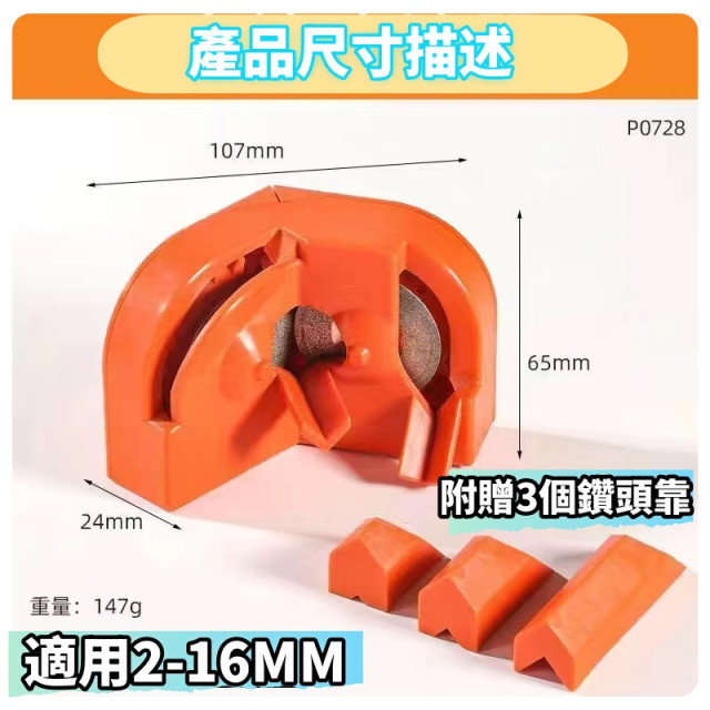 磨鑽尾磨鑽頭便攜式鑽頭打磨器多功能麻花鑽水電五金工具材料神器木工裝潢手工具打磨衝擊鑽銑刀菜刀打磨研磨工具手電鑽驅動款