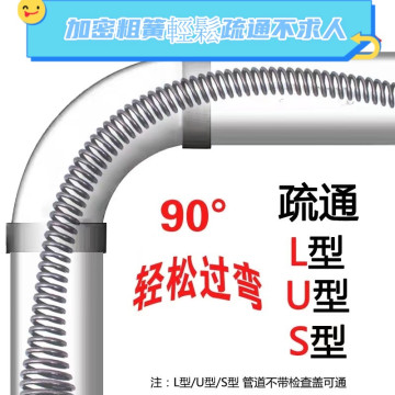 水管馬桶疏通神器電動疏通彈簧水電材料配件地漏廚房衛生間堵塞疏通彈簧通水管工具通厠所土木泥作水電工具神器DIY五金工具省力
