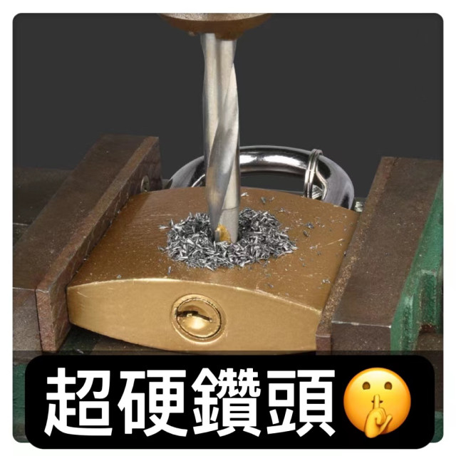 鎢鋼鑽頭白鐵鑽頭不銹鋼鑽頭 硬質合金麻花鑽頭 角鐵角鋼鑽頭鎢鋼硬質合金鑽頭不銹鋼瓷磚彈簧鋼角鑄鐵專用金屬麻花纘特殊材質