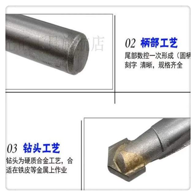鎢鋼鑽頭白鐵鑽頭不銹鋼鑽頭 硬質合金麻花鑽頭 角鐵角鋼鑽頭鎢鋼硬質合金鑽頭不銹鋼瓷磚彈簧鋼角鑄鐵專用金屬麻花纘特殊材質
