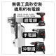 電鑽剪板器金屬板切割器改裝剪板器電動鑽板切割機電鑽板刀具附件手拉金屬刀具優質鈑金刀具DIY鐵工神器水電木工工具工業
