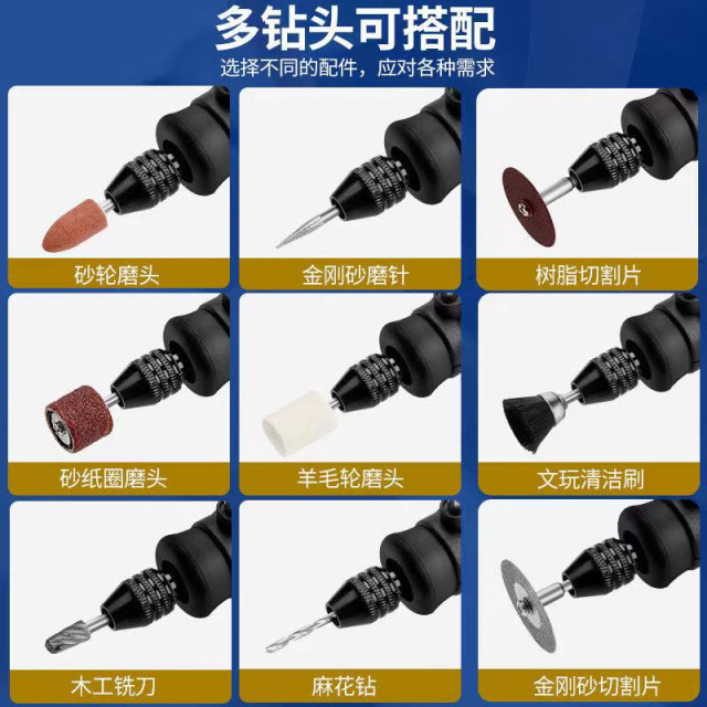 迷你電鑽電磨筆雕刻筆電刻筆 小型電鑽電磨機迷你電磨機玉石雕刻打磨機微型打磨機小電鑽美甲打磨機模型美甲DIY小工仿加工