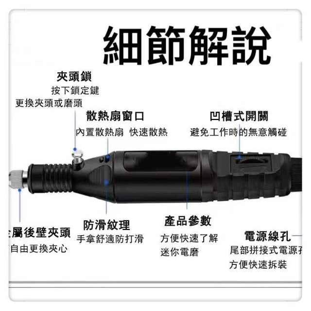 迷你電鑽電磨筆雕刻筆電刻筆 小型電鑽電磨機迷你電磨機玉石雕刻打磨機微型打磨機小電鑽美甲打磨機模型美甲DIY小工仿加工