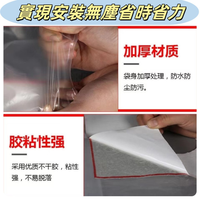 鑽孔神器防塵袋DIY五金配件空調開孔油煙機水鑽頭打孔防塵袋防污袋電錘打孔防塵罩防塵防水袋熱銷木工弱電工程木工工坊