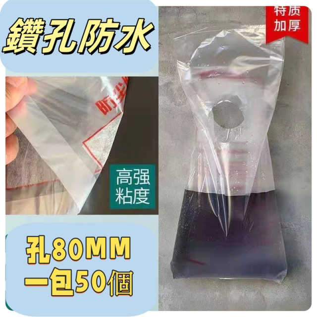 鑽孔神器防塵袋DIY五金配件空調開孔油煙機水鑽頭打孔防塵袋防污袋電錘打孔防塵罩防塵防水袋熱銷木工弱電工程木工工坊