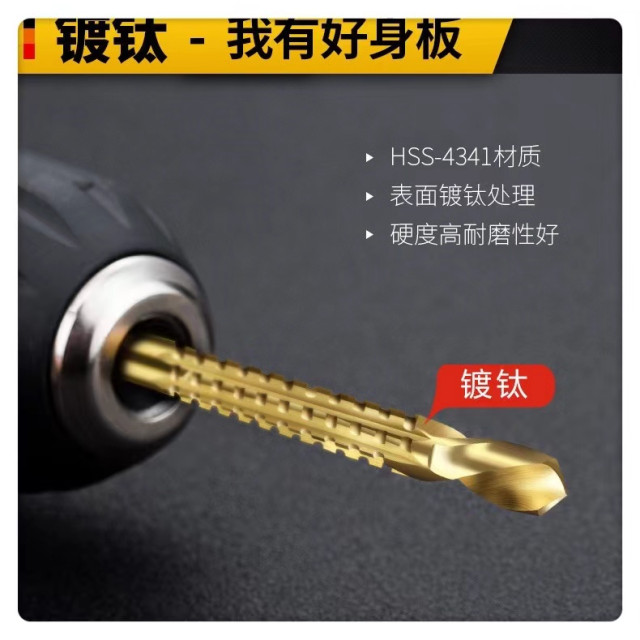 鑽頭鋸齒神器3-8mm拉槽鑽鋸鑽木工鑽頭 五金工具刃具拉槽鋸齒麻花鑽頭批發水電工裝潢DIY居家生活用品電動起子鑽頭手工具