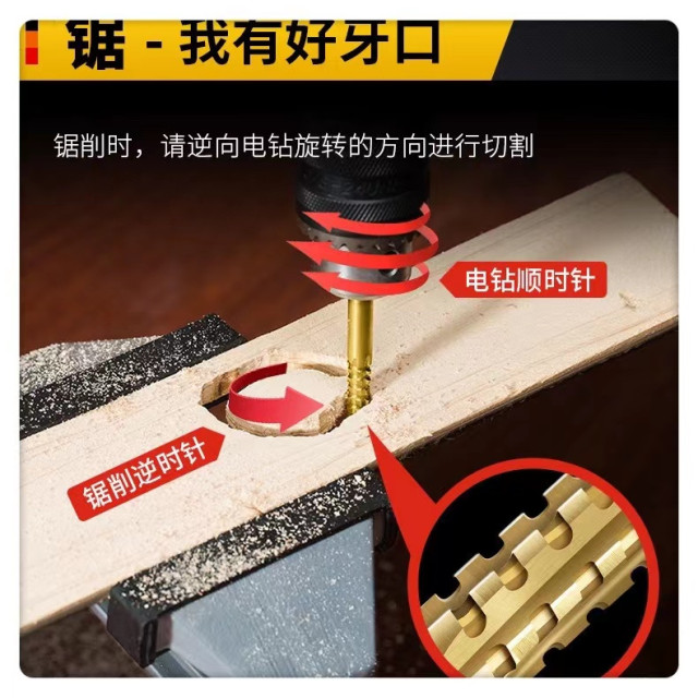 鑽頭鋸齒神器3-8mm拉槽鑽鋸鑽木工鑽頭 五金工具刃具拉槽鋸齒麻花鑽頭批發水電工裝潢DIY居家生活用品電動起子鑽頭手工具