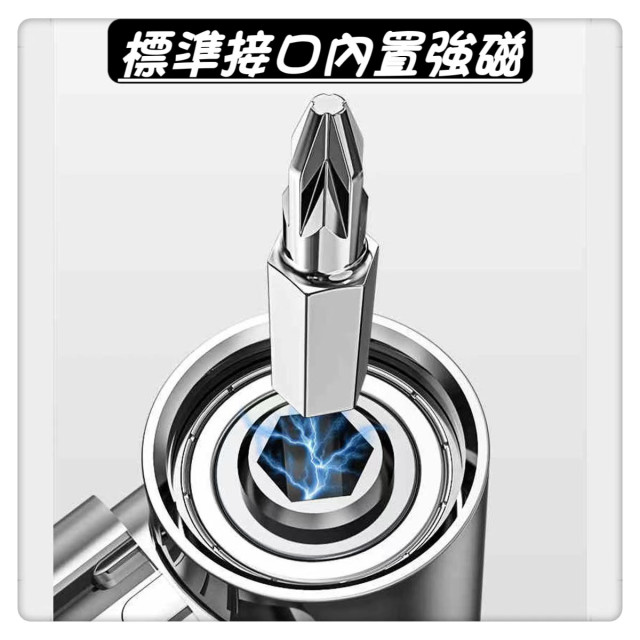 死角螺絲105度拐彎電動拐角器彎頭萬向軟軸死角螺絲刀螺絲批拐批彎曲批頭水電工神器