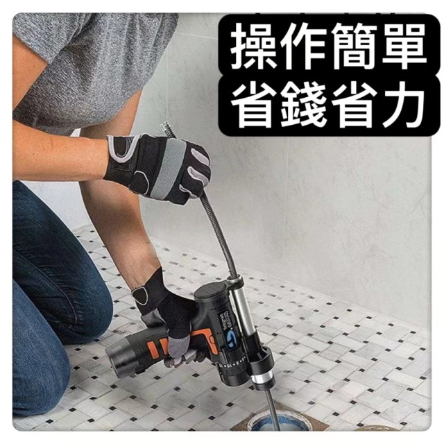 電動水管疏通器廚房下水道通管機自動離合疏通器通水管馬桶疏通機純銅電機 90°過彎單人操作高效疏通水電工具神器DIY五金