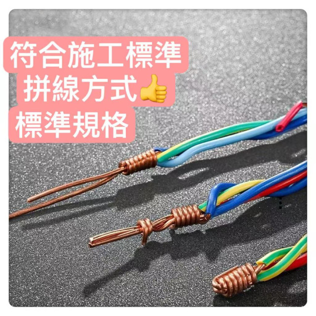 水電工神器電鑽拼線拼線工具接線工具拼線神器電工快速並線並線器加長桿接線自動接線器水電工工具神器木工弱電DIY拼線接線器
