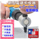 電鑽剪板器剪板器電鑽切割器鐵剪刀裁剪器電鑽改裁剪器多功能DIY金屬板切割器電鑽鐵皮剪充電鉆轉換裁板器鐵工水電五金工具神器