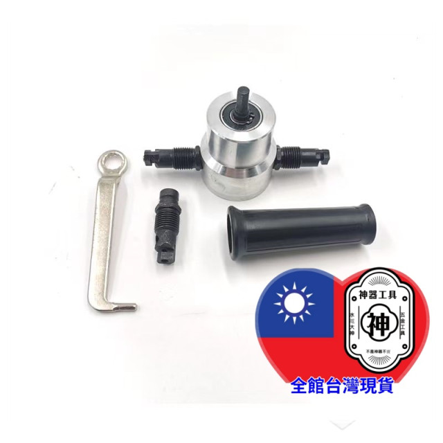 電鑽剪板器剪板器電鑽切割器鐵剪刀裁剪器電鑽改裁剪器多功能DIY金屬板切割器電鑽鐵皮剪充電鉆轉換裁板器鐵工水電五金工具神器