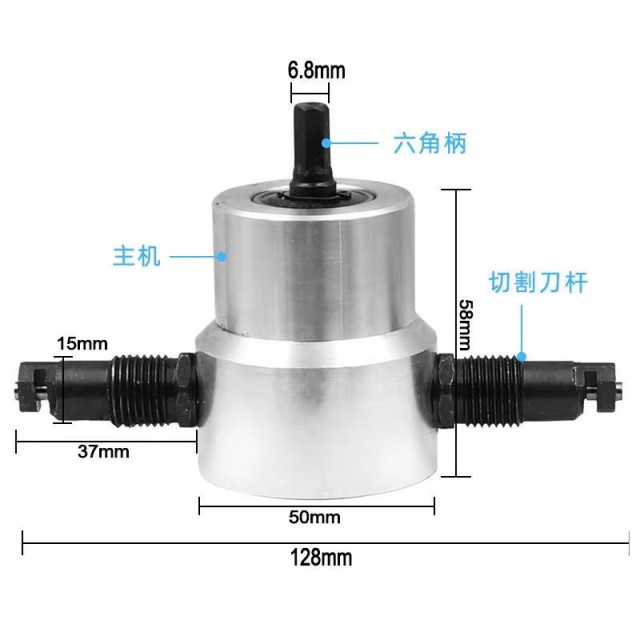 電鑽剪板器剪板器電鑽切割器鐵剪刀裁剪器電鑽改裁剪器多功能DIY金屬板切割器電鑽鐵皮剪充電鉆轉換裁板器鐵工水電五金工具神器