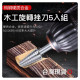 電鑽木工旋轉锉刀 五入旋轉锉 螺旋銼木工銼刀 雕刻刀 滾磨刀電鑽鎢鋼滾磨刀雕刻銼刀電磨機 刻字筆鎢鋼銑刀勞作DIY