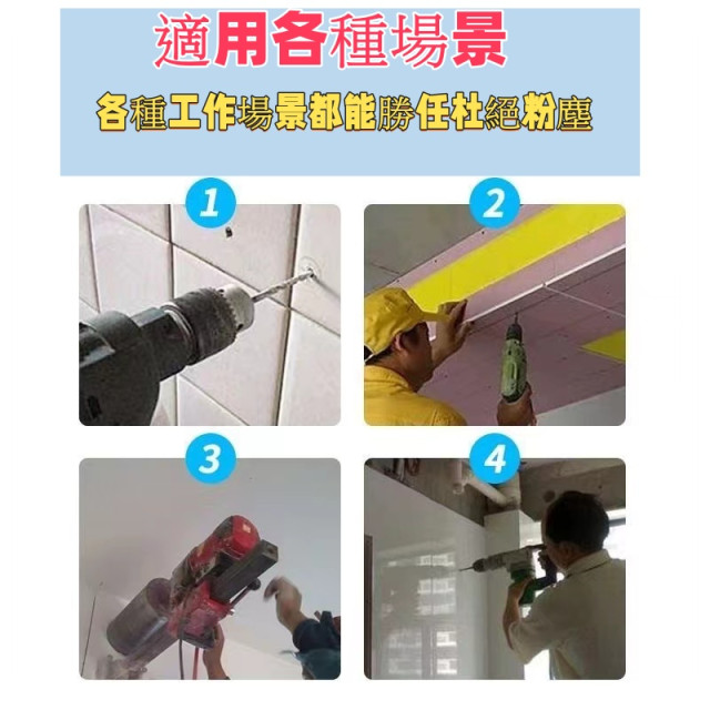 電鑽矽膠防塵罩6mm-14mm防塵套集塵電鑽配件鑽頭適用防塵罩五金工具水電工具神器DIY木工泥作裝潢土水弱電監視材料工具