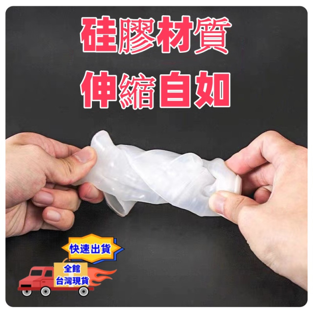 電鑽矽膠防塵罩6mm-14mm防塵套集塵電鑽配件鑽頭適用防塵罩五金工具水電工具神器DIY木工泥作裝潢土水弱電監視材料工具