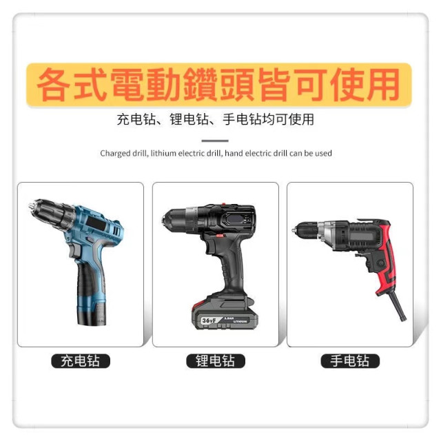 電鑽神器轉換手持砂輪機轉換頭 轉接桿 適用多款角磨機研磨機 拋光機的工具電動鑽頭居家生活五金DIY神器水電工木工