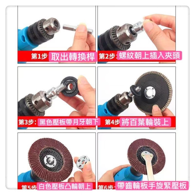 電鑽神器轉換手持砂輪機轉換頭 轉接桿 適用多款角磨機研磨機 拋光機的工具電動鑽頭居家生活五金DIY神器水電工木工