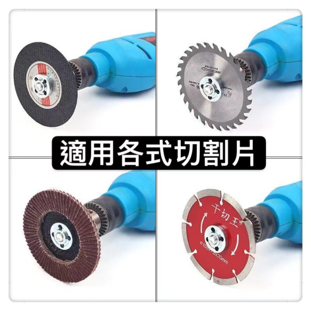 電鑽神器轉換手持砂輪機轉換頭 轉接桿 適用多款角磨機研磨機 拋光機的工具電動鑽頭居家生活五金DIY神器水電工木工