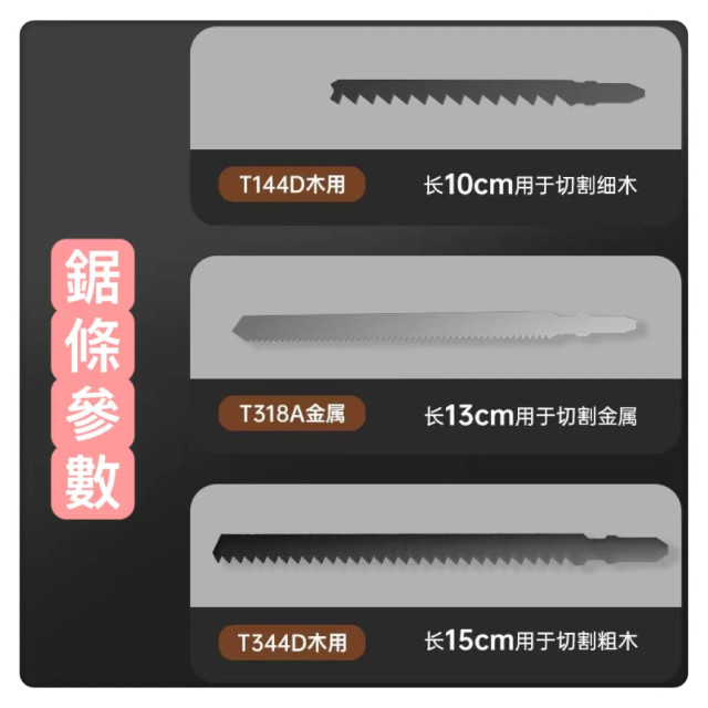 電鑽變電鋸電鋸轉換電鑽變電鋸電鋸轉換頭小型電鋸電動螺絲起子變電鋸金屬鋸木頭鋸子木工DIY鋸手鋸鋸樹水電工具神器居家